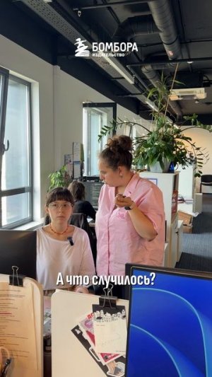 Мы издательство, и у нас океан интересных книг!