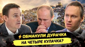 ПАВЕЛ ИВАНОВ. ⚡️ПЛОХИЕ БОЯРЕ ИЗДЕВАЮТСЯ НАД ВЕРХОВНЫМ? УБ0Й СКОТА, МУСОР, ФЕРМЕРЫ