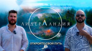 ОНИ БРОСИЛИ ГОРОДА И УЕХАЛИ В ПАЛАТКИ. Плов в казане. ЛИДЕРЛАНДИЯ на берегу реки БЫСТРИЦА.
