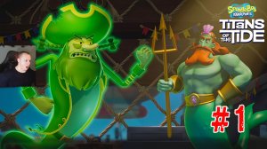 SpongeBob SquarePants Titans of the Tide #1 ➤ Прохождение Губка Боб квадратные штаны гиганты глубин