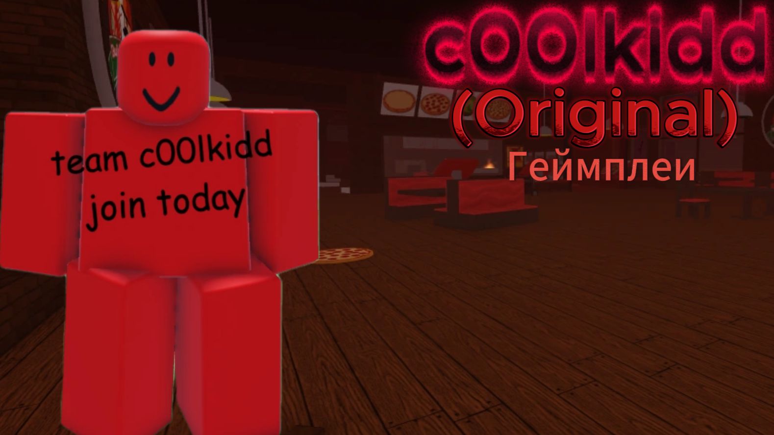 Forsaken, C00lkidd 