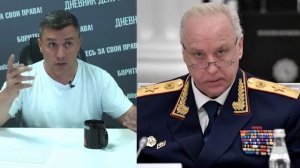 Новые Люди ЗА! Бастрыкин призвал ужесточить наказание при использовании VPN и нейросетей