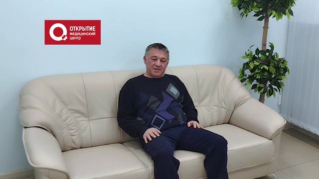 Пациент медцентра 