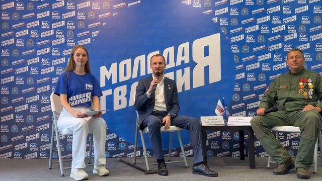 Новое творческое молодежное пространство «Молодой Гвардии Единой России»
