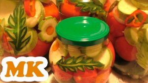 Красивущее ассорти из овощей на зиму Листики из огурцов и кабачков