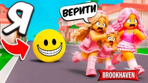 Я притворился ВЕРИТИ и НАПАЛ НА ГОРОД ДЕВОЧЕК в Brookhaven 🏡RP!