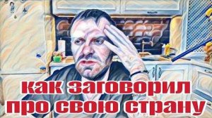 Самвел Адамян не имеет право.Мастер-класс на Игрени.