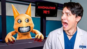 ЭТОТ КОТИК ХОЧЕТ МЕНЯ СОЖРАТЬ!😱 ЛЕЧУ ЖИВОТНЫХ ОТ АНОМАЛИЙ В БОЛЬНИЦЕ ROBLOX!