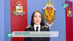 Трое подростков задержаны за попытку поджога ж/д по заданию украинских кураторов
