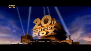 10 Years of Egypt - CTC Intro (2006)