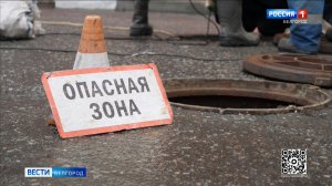 В Белгороде восстанавливают тепловые сети на улице Чапаева