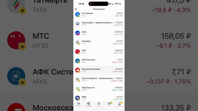 МОЙ МИНУС СОСТАВЛЯЕТ 417000 ТЫСЯЧ