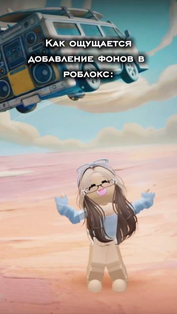 ˚₊‧꒰ა ☆ ໒꒱ ‧₊˚
Всем доброе утречко🫰🏻
Завтра день города🫢
#neuki#реки#актив