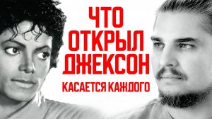 ПОЧЕМУ ЛЮБОВЬ МИЛЛИОНОВ НЕ СПАСЛА МАЙКЛА ДЖЕКСОНА