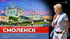 Смоленск древний и прекрасный. Выходные в Смоленске. Видео-фильм. 4К