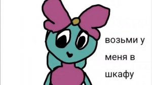 Дайте пеблу косточку:(