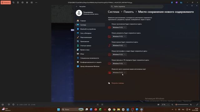 Решения ошибок при обновлении mta province! Как исправить?