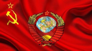 Береги СССР – спасай Россию