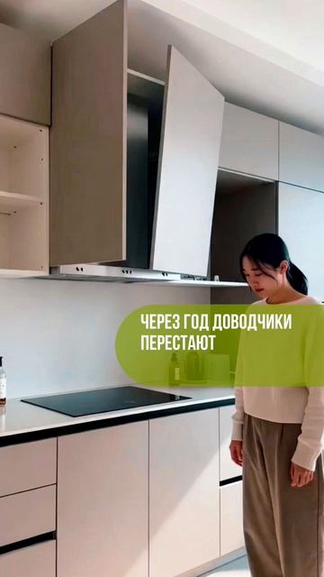 Топ-5 ловушек при заказе мебели