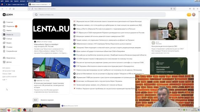 Новости эры коммунизма (1527), News of the era of communism (1527)