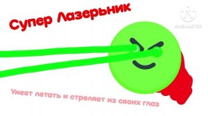 Яша, Смальник и КвадроСмальник если бы они были в сериале «Призрачной угрозы»