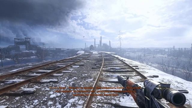 Metro Exodus Enhanced Edition #4