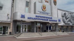 Время местное. Эфир: 31-07-2026 - ММК - победитель премии Экотех-Лидер-2026