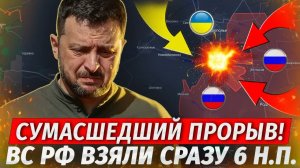 РОССИЙСКАЯ АРМИЯ НАРАЩИВАЕТ УСПЕХИ НОВЫЕ ЗАХВАТЫ И КРИТИЧЕСКАЯ СИТУАЦИЯ НА ФРОНТЕ