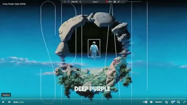 2026 Deep Purple - SPLAT