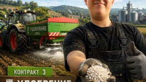 Farming Simulator 22 — Контракт №3: Внесение удобрений | Выполняем заказ и зарабатываем