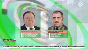 Махмуд-Али Калиматов поздравил Юнус-Бека Евкурова с днём рождения