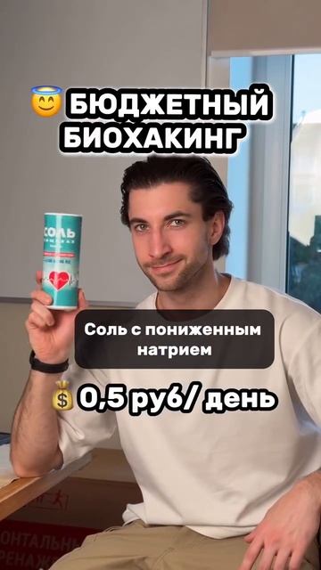 НАСТОЯЩИЙ БИОХАКИНГ🤯