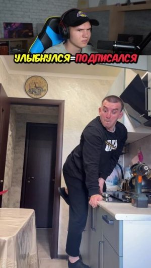 НАСТОЯЩАЯ МАГИЯ🤣 #shorts #шортс #прикол #мем #приколы #юмор #мемы #ржака #смех #смешно