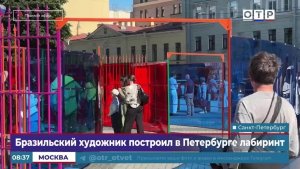 Бразильский художник построил в Петербурге лабиринт