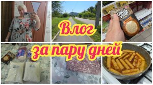 Выгуливаю НОВОЕ платье. Сахар ПОДОРОЖАЛ. Снова ГОТОВКА