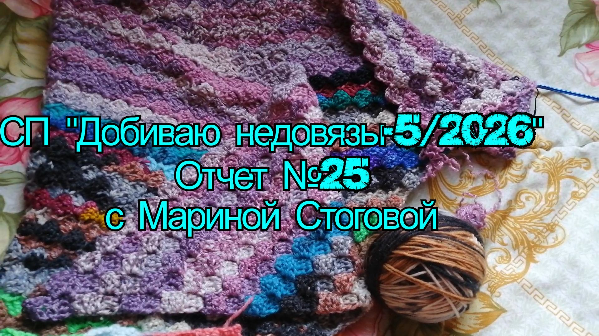СП 
