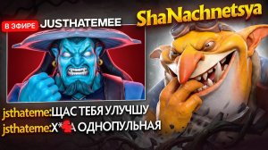 ShaNachnetsya: ТОП 1 ШТОРМ ПРОТИВ ТОП 1 ТЕЧИСА ЖЕСТКАЯ ЗАРУБА
