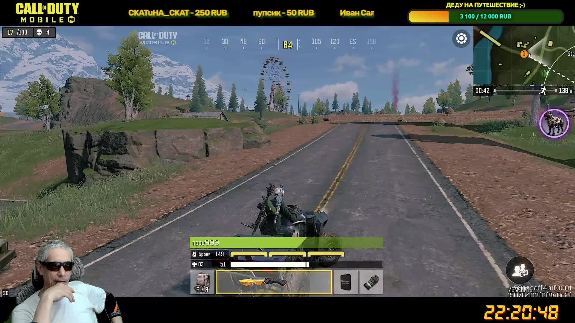CALL Of DUTY Mobile