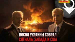 АТАКИ ПО КТК - УКРАИНЦЫ ПРИЗНАЛИ ТЕРАКТЫ