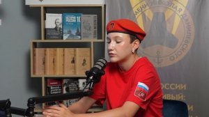 О роли юнармии в жизни человека!