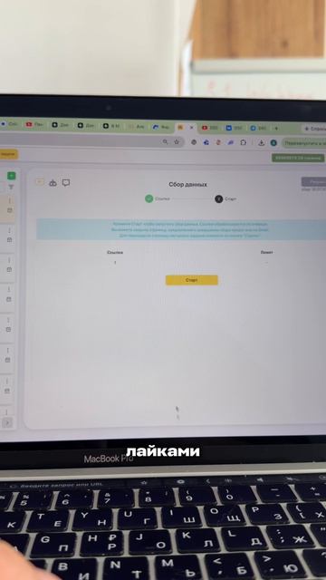 ВК, YouTube и Telegram конкурента — три таблицы за три действия