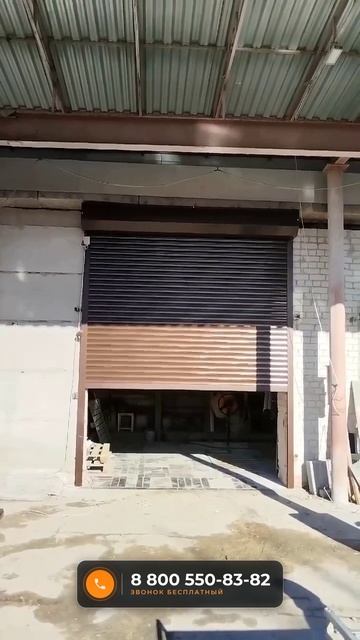 Ролград рольворота для производственного помещения