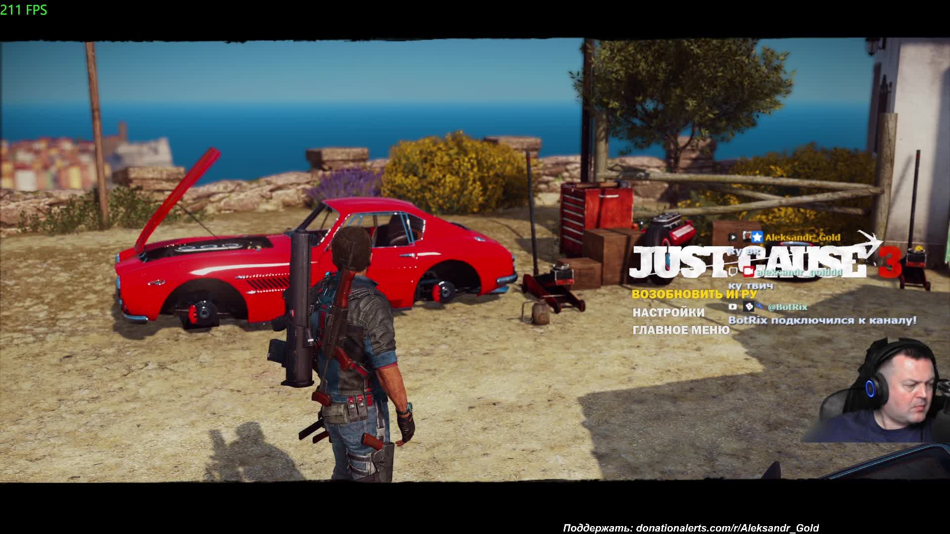 #2 по Just Cause 3