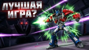 ПРОХОЖДЕНИЕ ИГРЫ TRANSFORMERS PRIME THE GAMES
