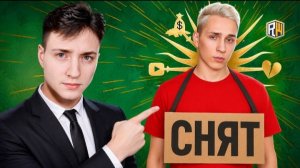 [Зени]Меня сняли на сервере в Майнкрафт