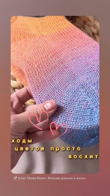 Презентация носочков.
Жаккард.
