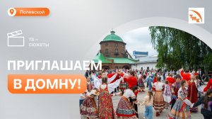 Музейный комплекс СТЗ распахнул двери для всех желающих
