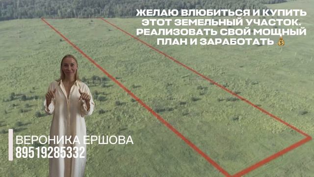Возьми меня- я твоя ГИГА земля🌱