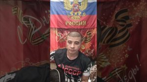 Твой звонок Сектор газа
