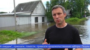 Режим чрезвычайной ситуации муниципального характера ввели в Первоуральске
